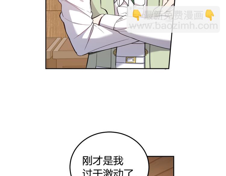 第55话 别想反抗(1/4)-第56话