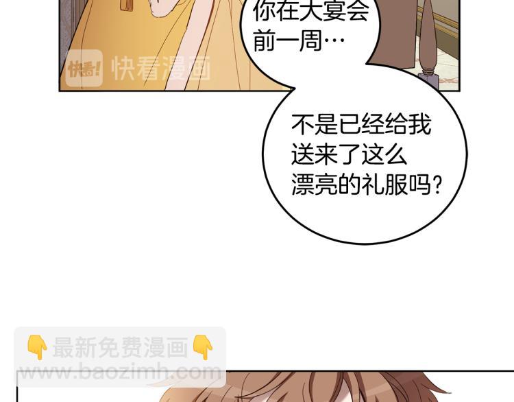 第57话 白色西服(1/4)-第58话