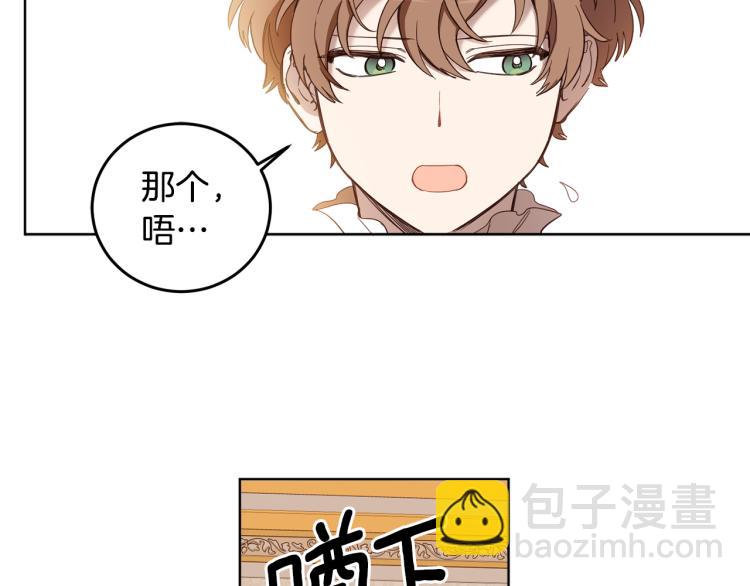 第57话 白色西服(1/4)-第58话