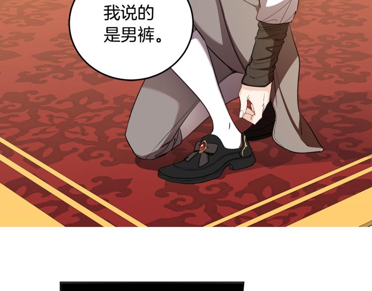 第57话 白色西服(1/4)-第58话