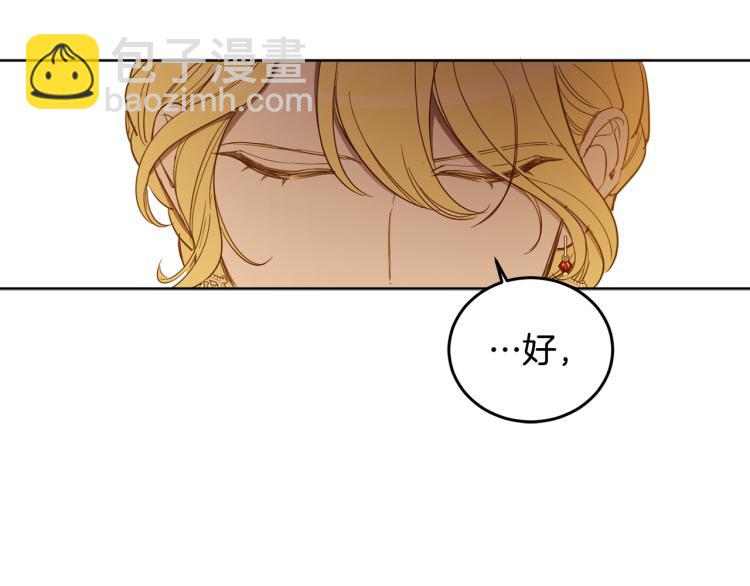第57话 白色西服(1/4)-第58话