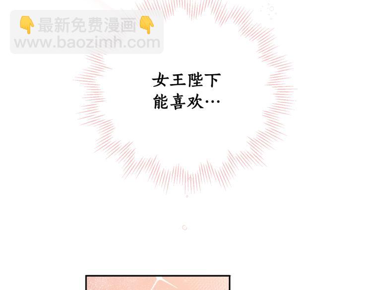 第58话 相同的烦恼(1/4)-第60话