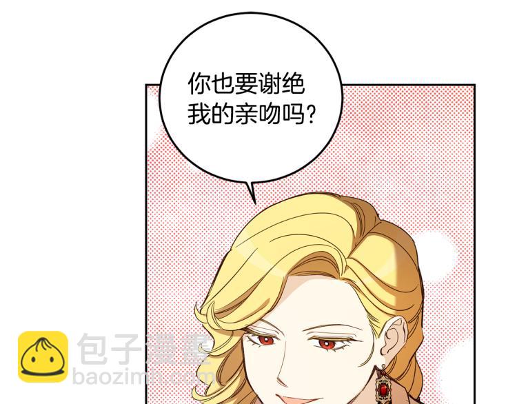 第58话 相同的烦恼(1/4)-第60话