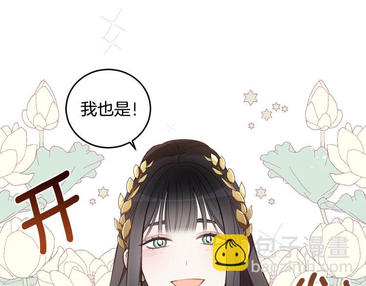 第58话 相同的烦恼(1/4)-第60话