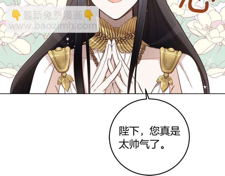 第58话 相同的烦恼(1/4)-第60话