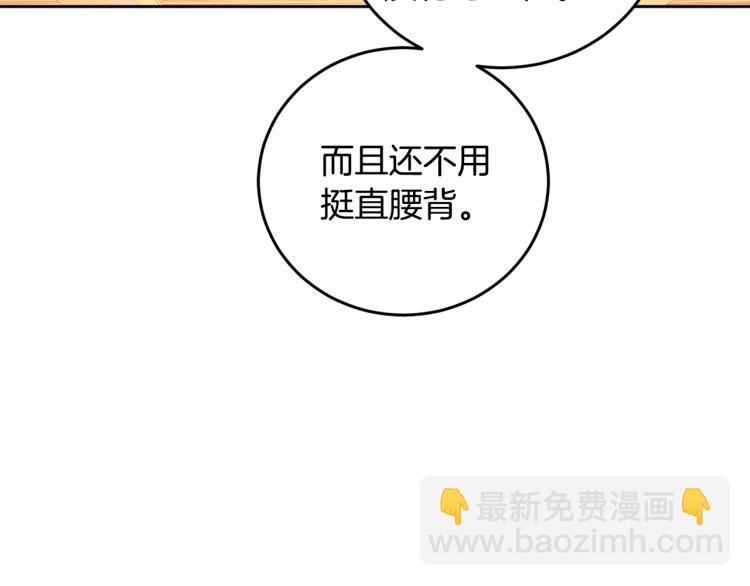 第58话 相同的烦恼(1/4)-第60话