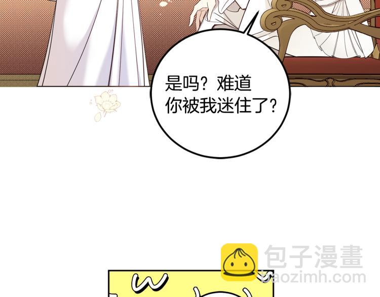第58话 相同的烦恼(1/4)-第60话