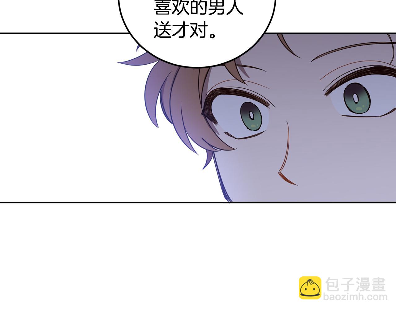 第60话 我可以亲你吗(1/4)-第62话