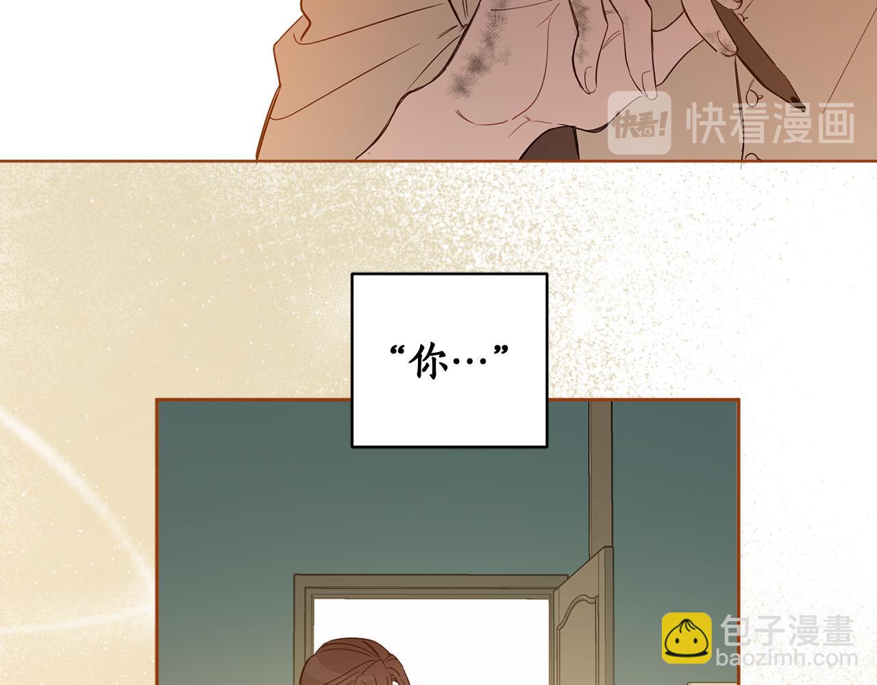 第60话 我可以亲你吗(1/4)-第62话