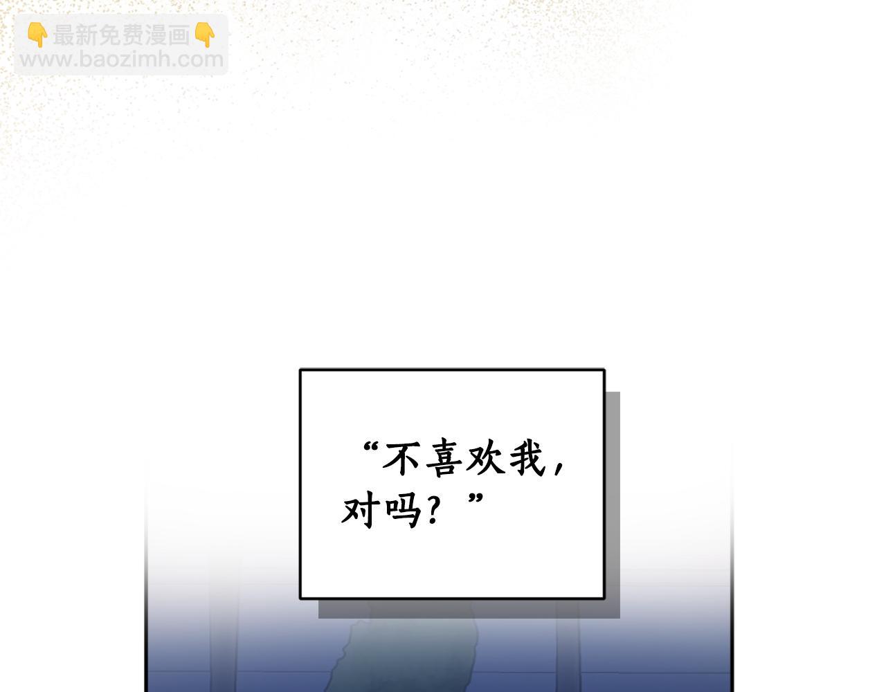 第60话 我可以亲你吗(1/4)-第62话