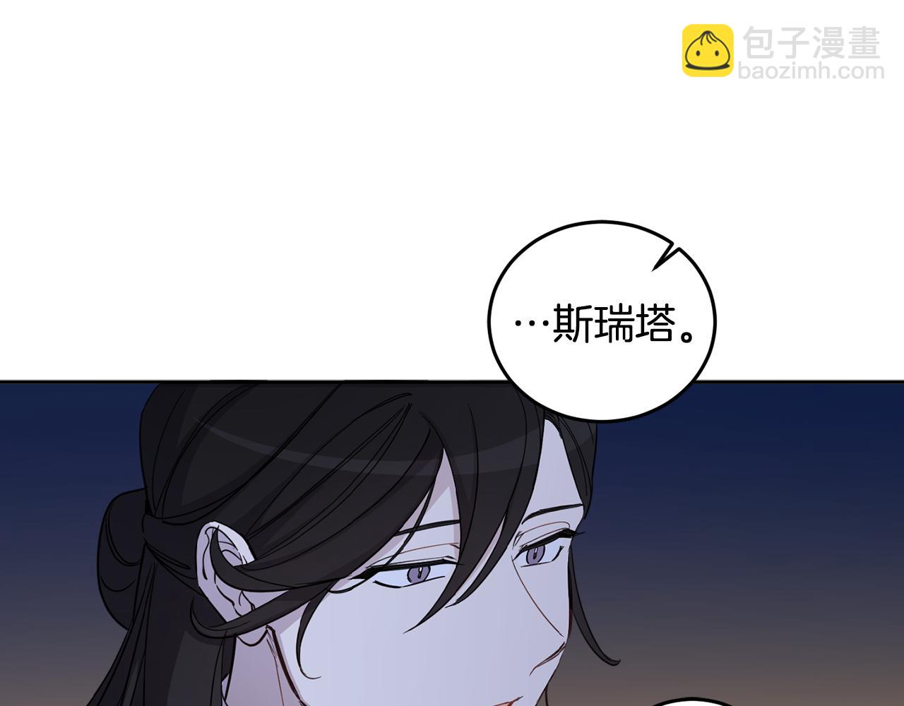 第60话 我可以亲你吗(1/4)-第62话