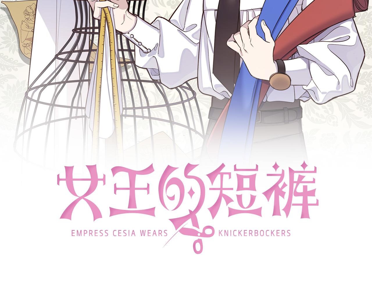 第60话 我可以亲你吗(1/4)-第62话