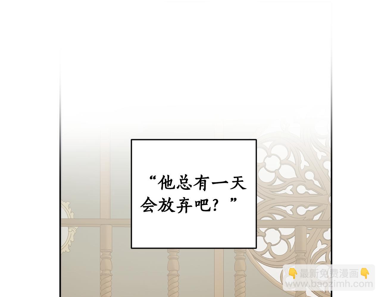 第60话 我可以亲你吗(1/4)-第62话