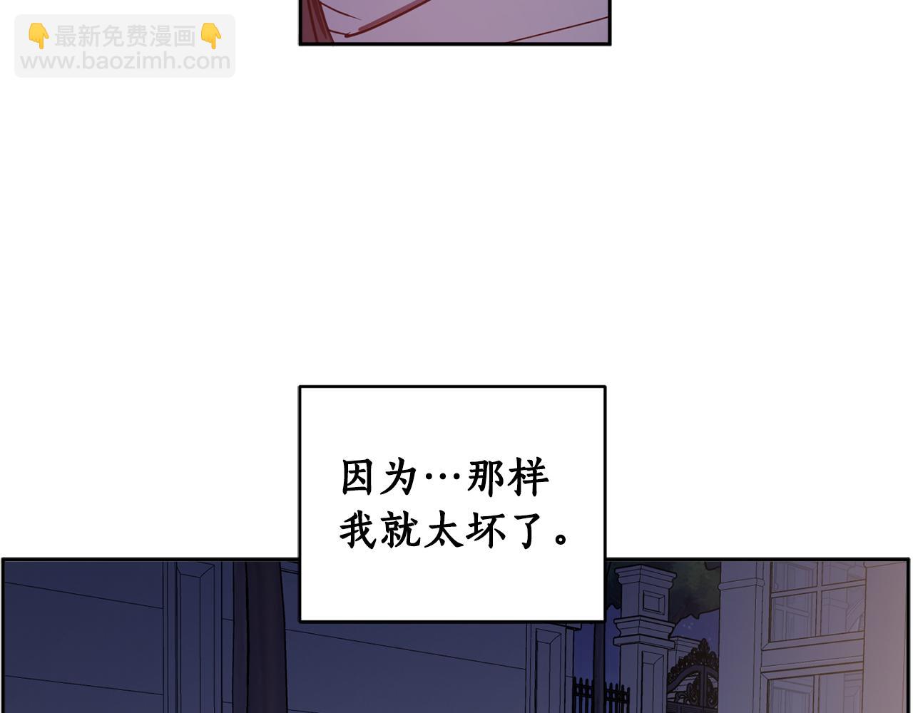 第60话 我可以亲你吗(1/4)-第62话