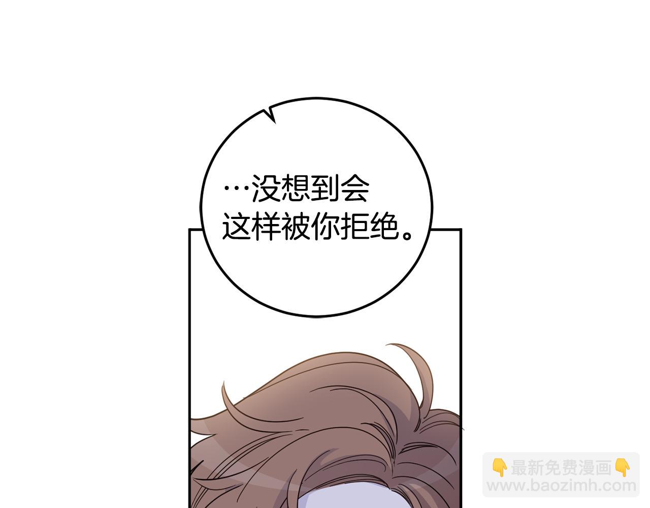 第60话 我可以亲你吗(1/4)-第62话