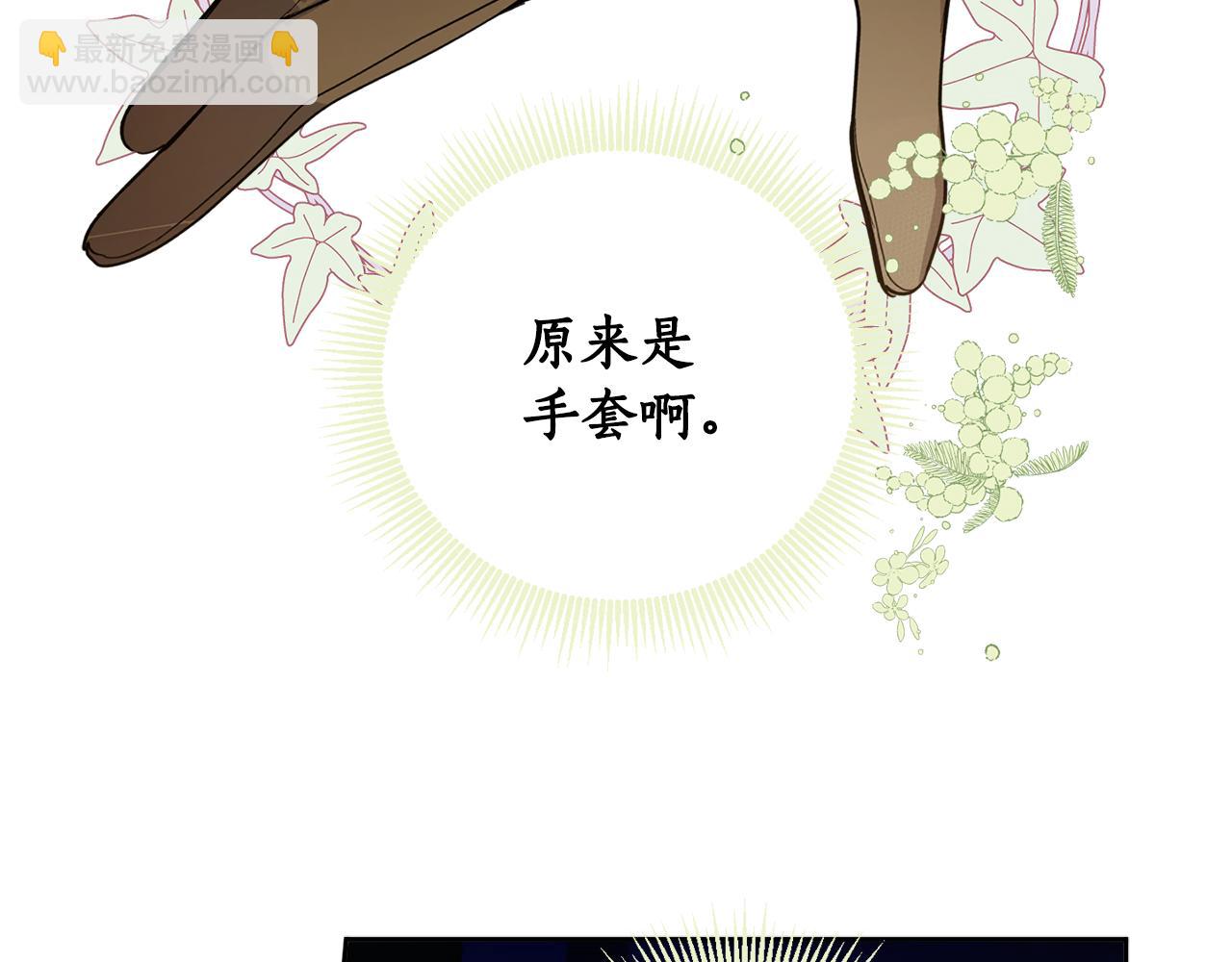 第60话 我可以亲你吗(1/4)-第62话