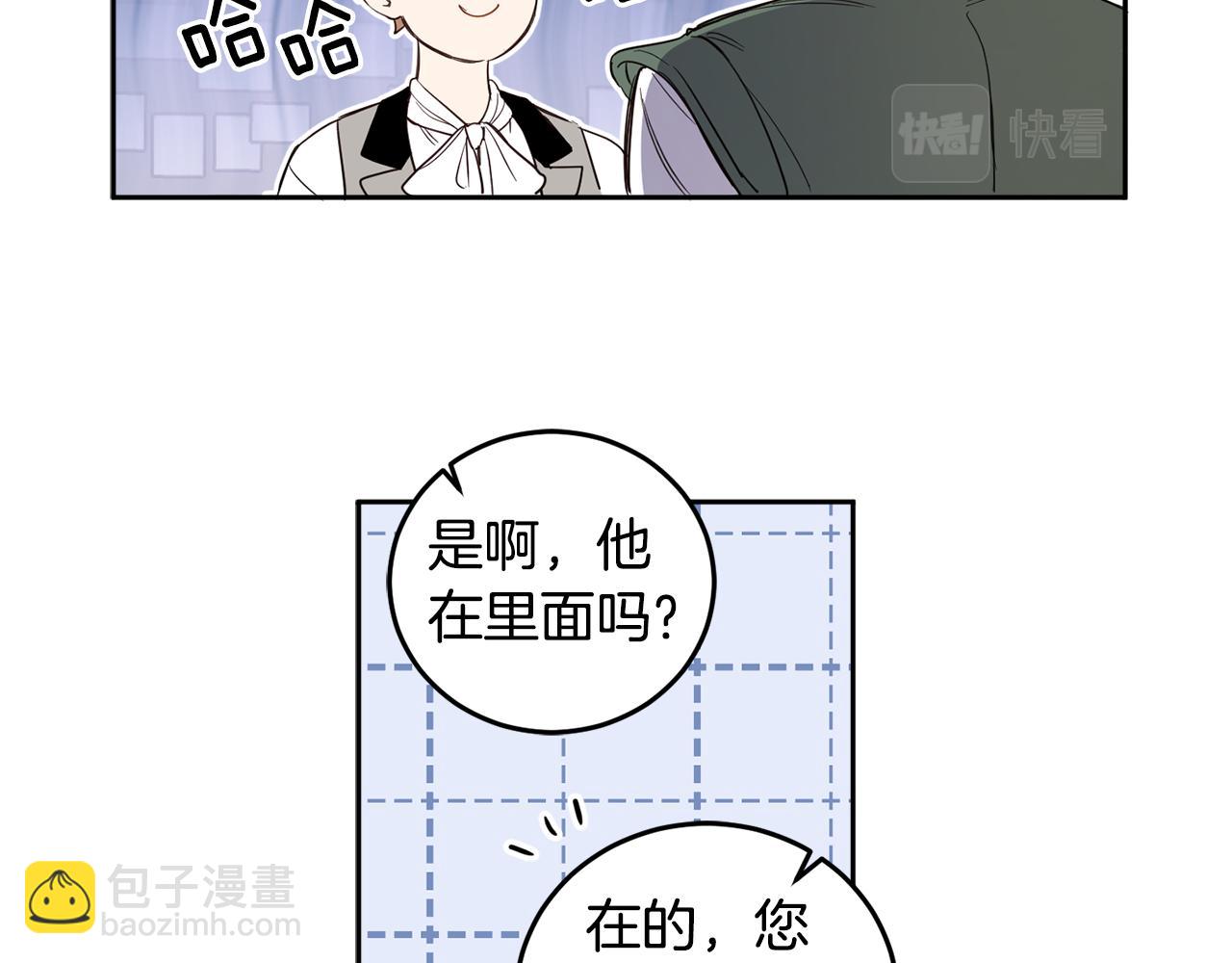 第62话 魂不守舍(1/4)-第64话