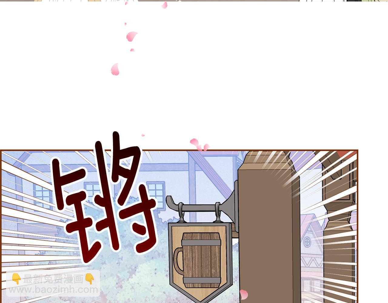 第62话 魂不守舍(1/4)-第64话