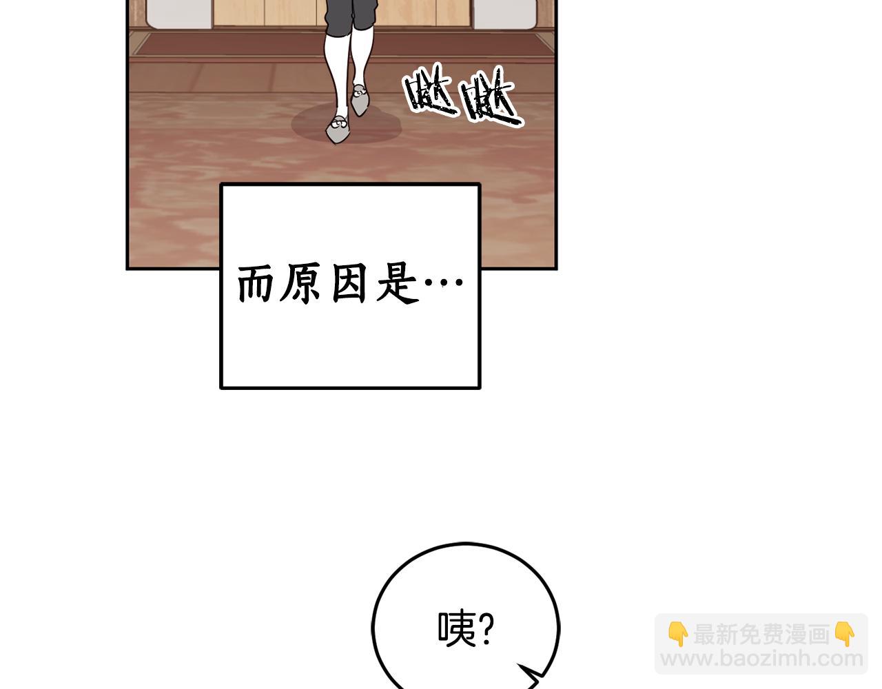 第62话 魂不守舍(1/4)-第64话