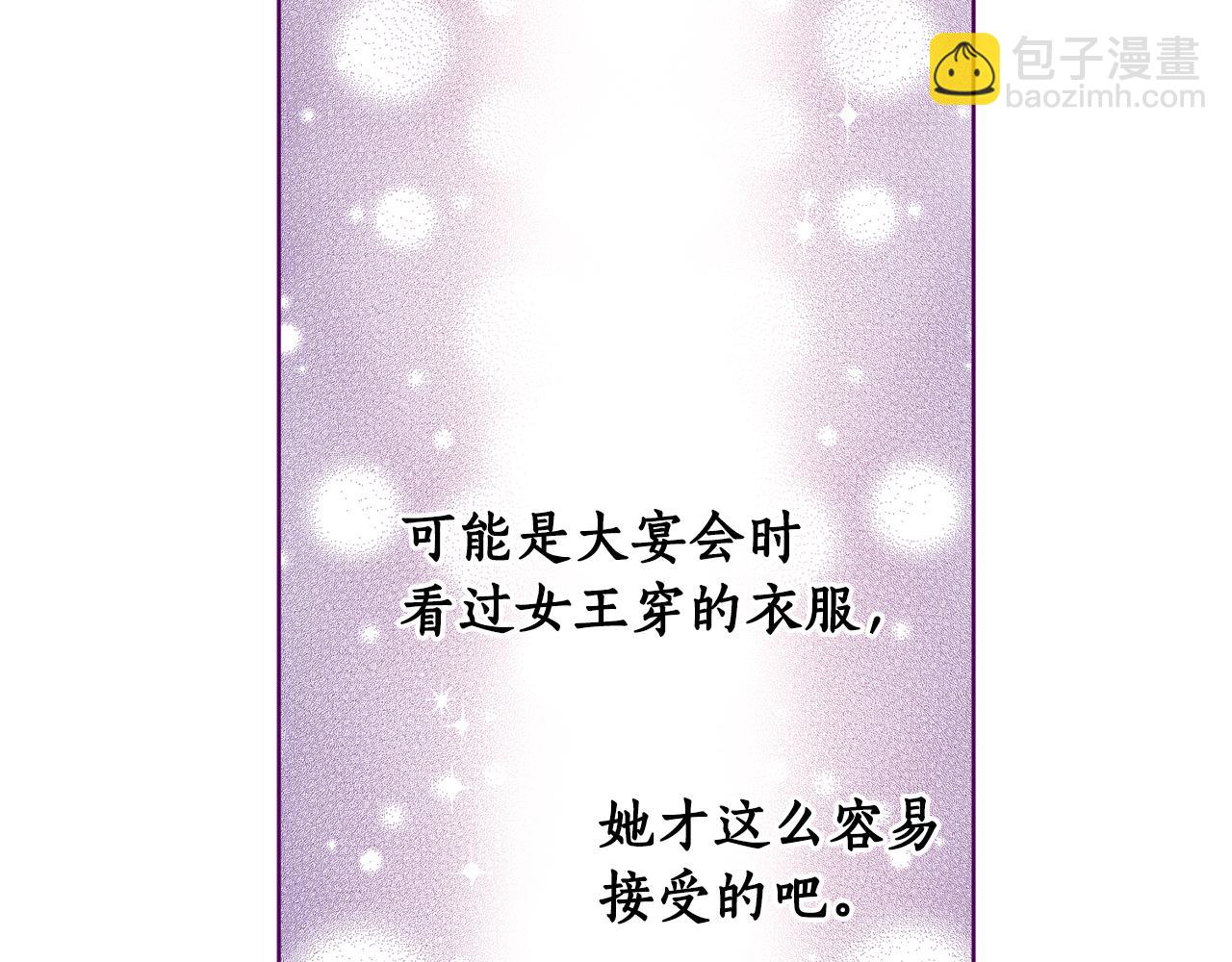 第64话 吃剩的残渣(1/4)-第66话