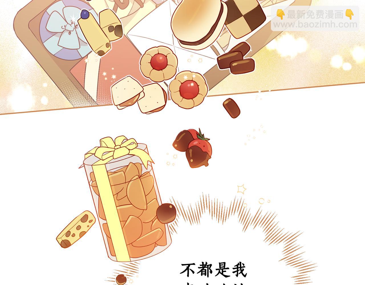 第64话 吃剩的残渣(1/4)-第66话