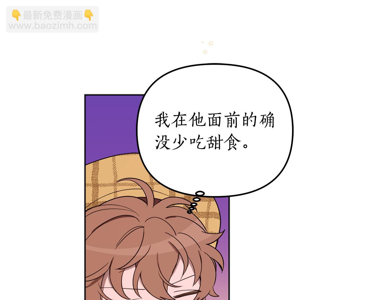 第64话 吃剩的残渣(1/4)-第66话