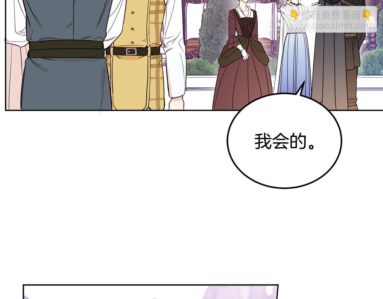 第64话 吃剩的残渣(1/4)-第66话
