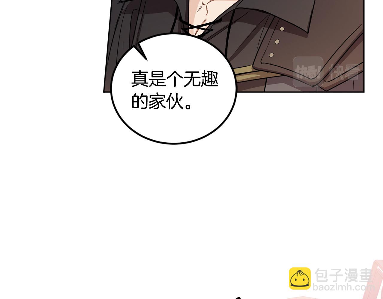 第64话 吃剩的残渣(1/4)-第66话