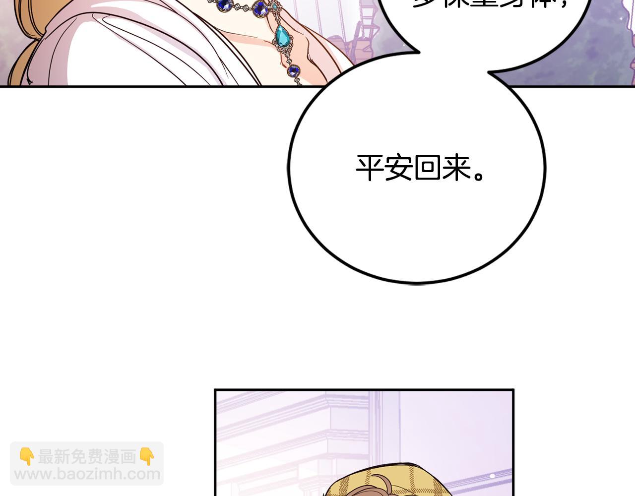 第64话 吃剩的残渣(1/4)-第66话