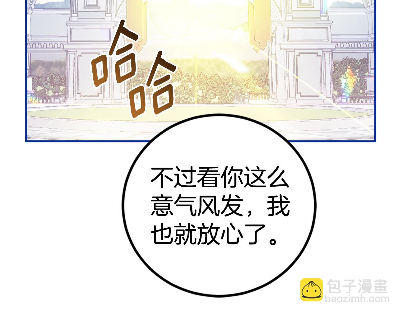 第64话 吃剩的残渣(1/4)-第66话