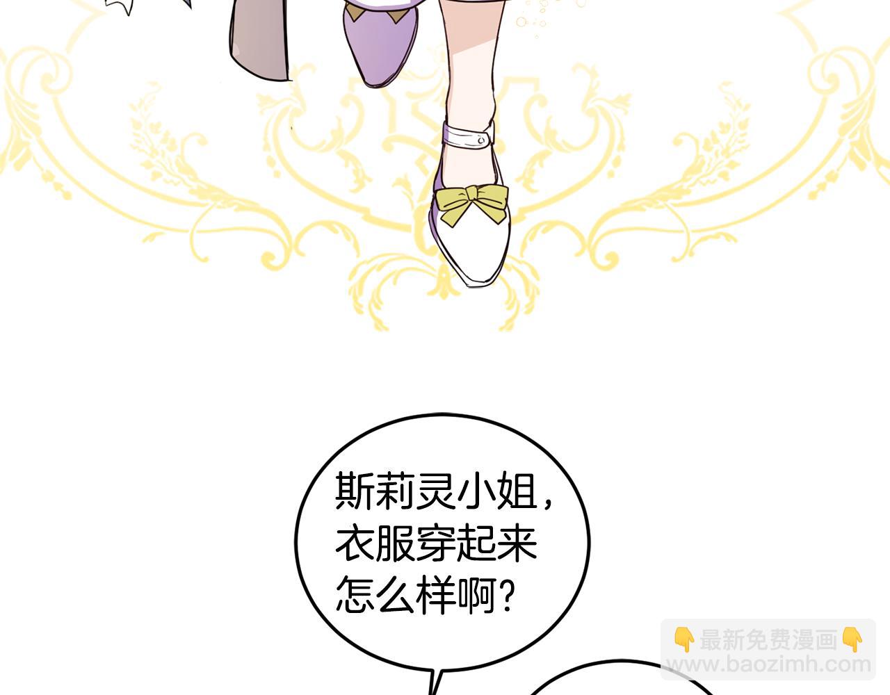 第64话 吃剩的残渣(1/4)-第66话