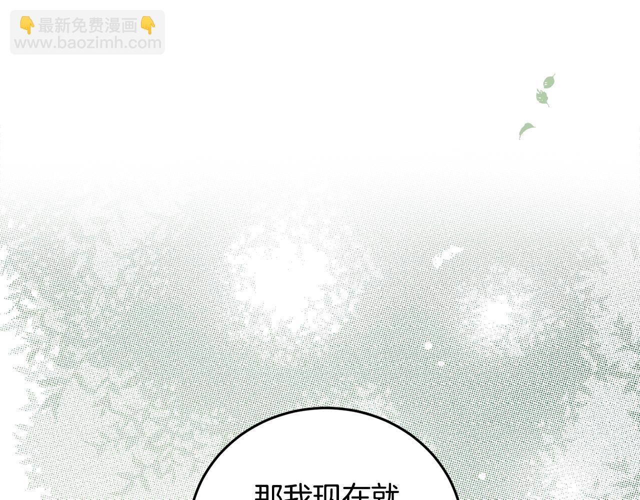 第64话 吃剩的残渣(1/4)-第66话