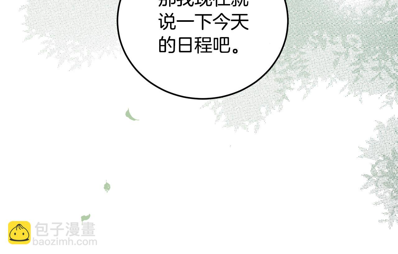 第64话 吃剩的残渣(1/4)-第66话