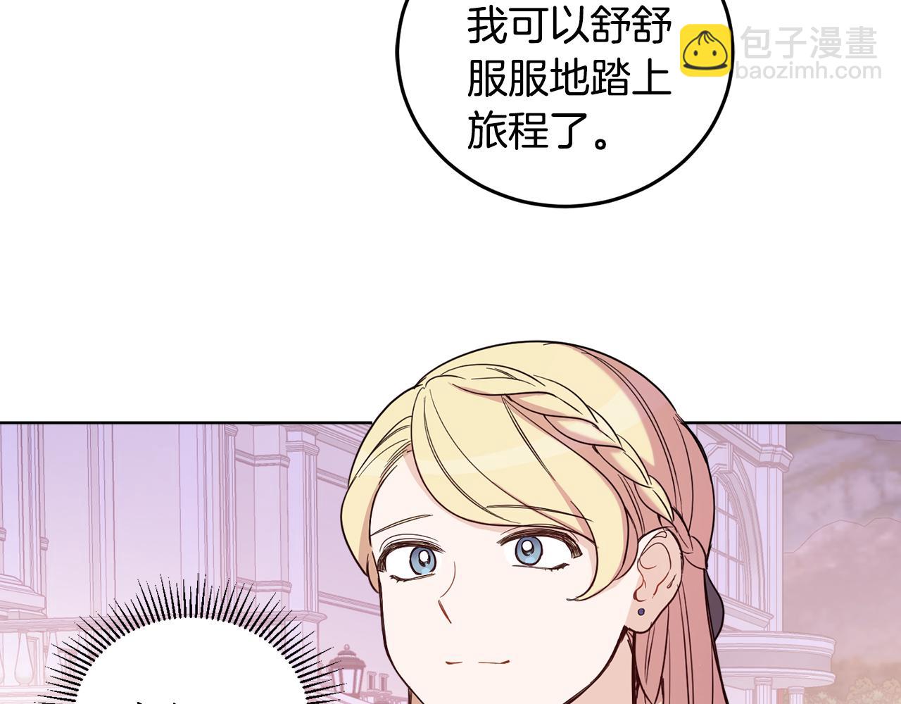 第64话 吃剩的残渣(1/4)-第66话