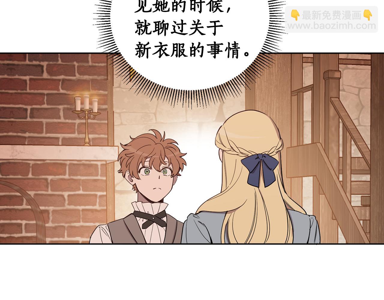 第64话 吃剩的残渣(1/4)-第66话