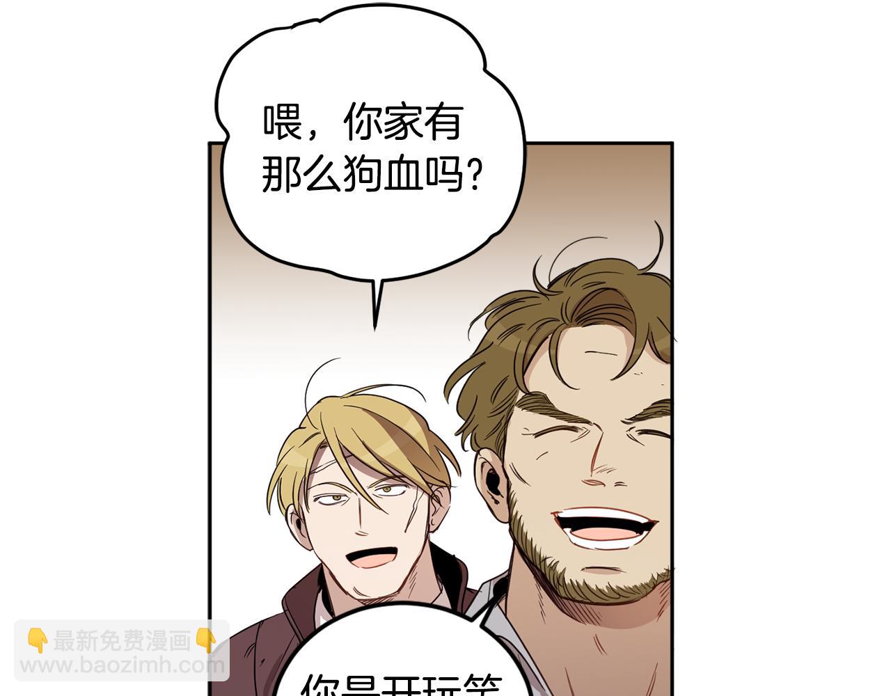 第66话 转移话题(1/4)-第68话