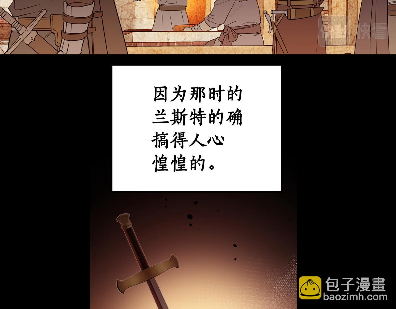 第66话 转移话题(1/4)-第68话