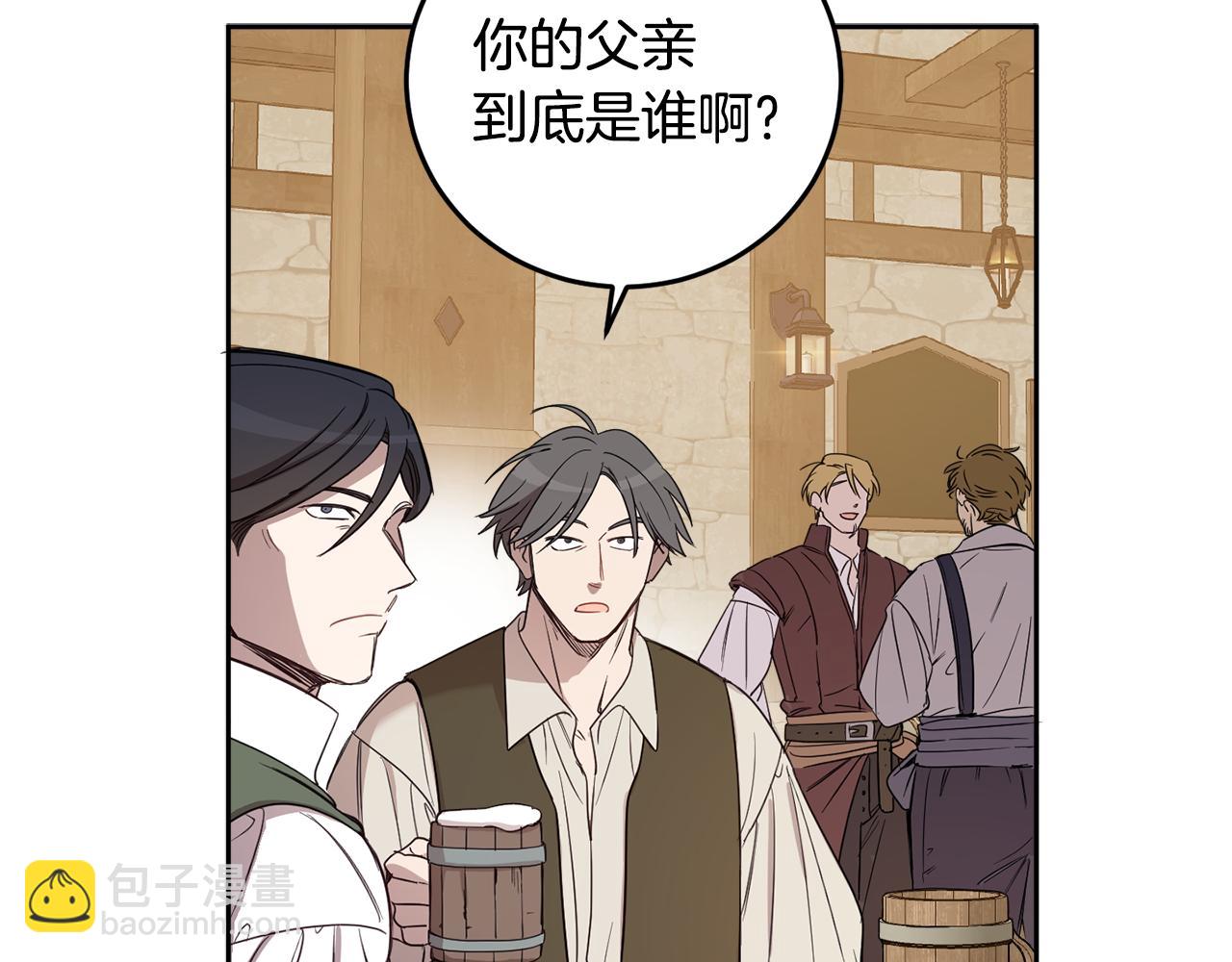 第66话 转移话题(1/4)-第68话