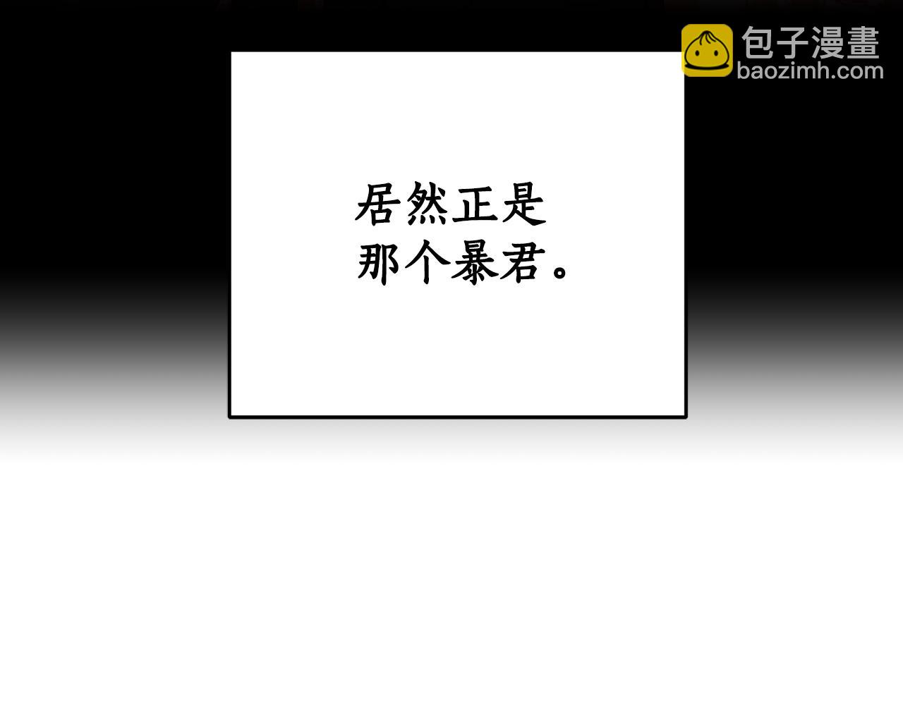 第66话 转移话题(1/4)-第68话