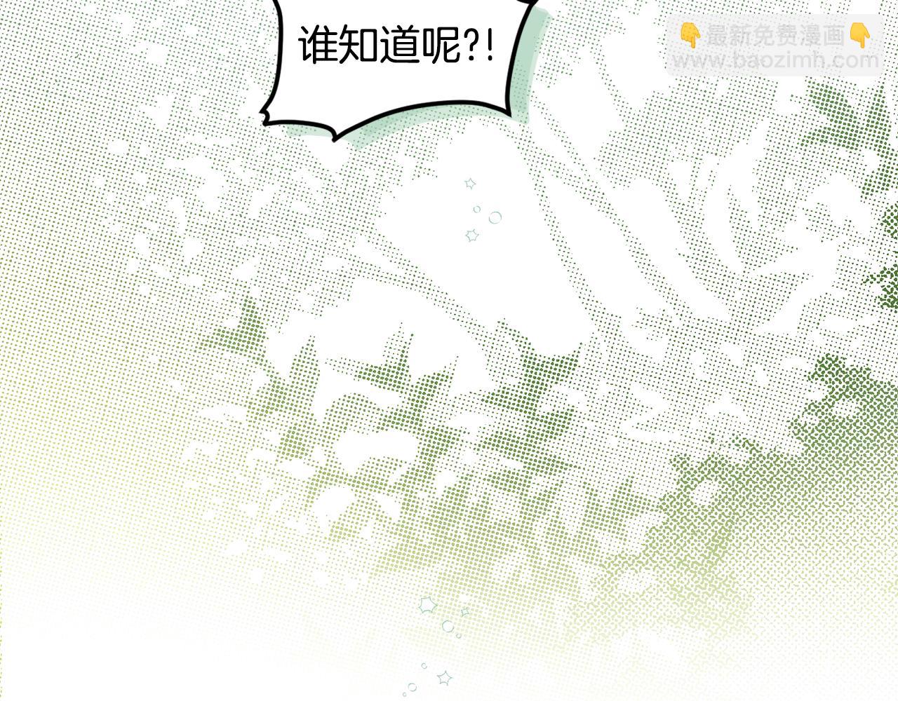第68话 无耻的家伙(1/4)-第70话