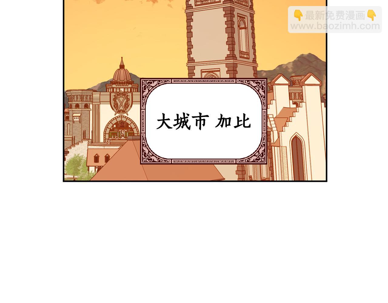 第68话 无耻的家伙(1/4)-第70话