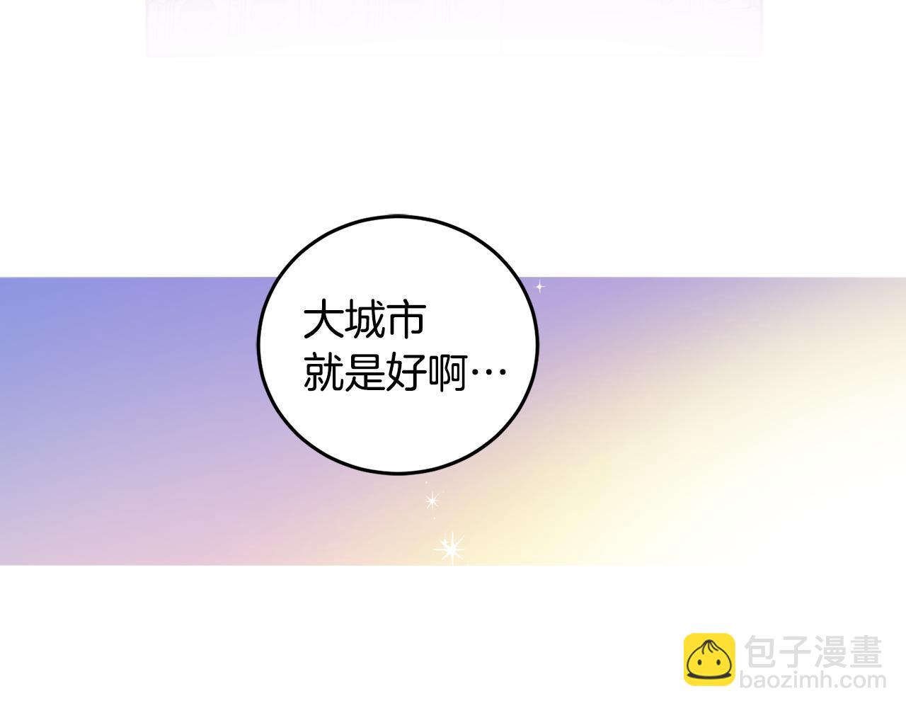 第68话 无耻的家伙(1/4)-第70话