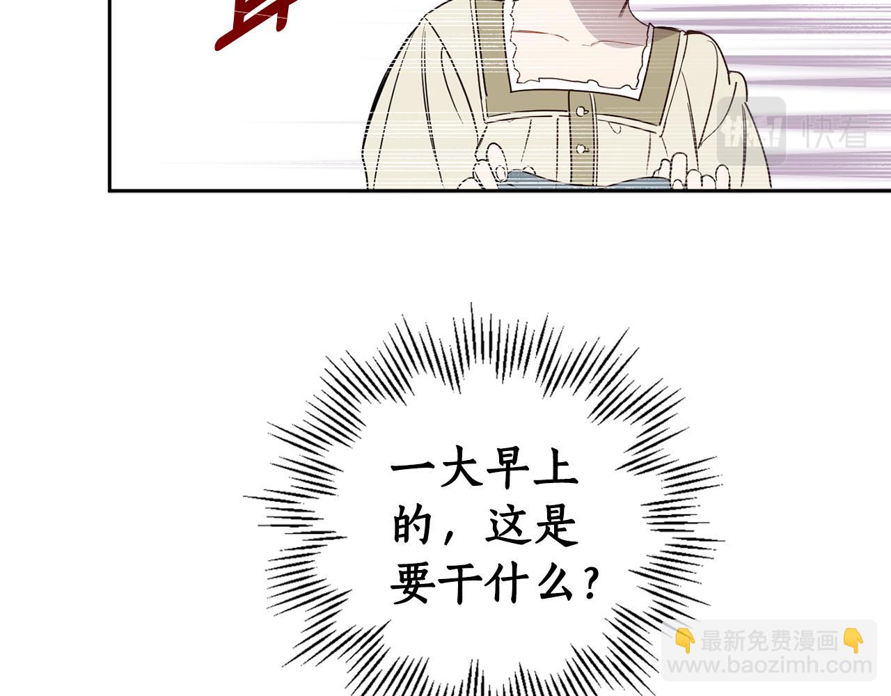第68话 无耻的家伙(1/4)-第70话