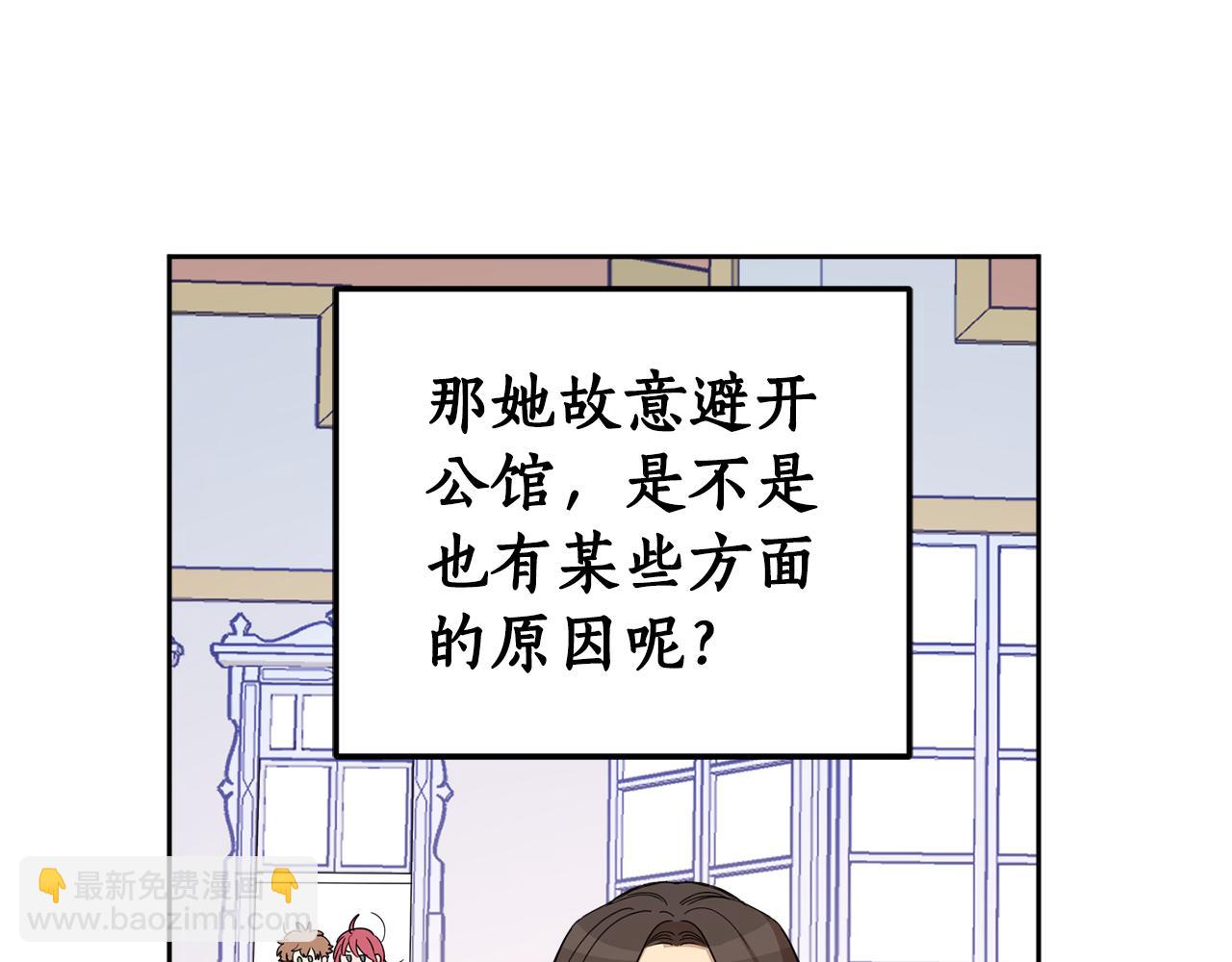 第68话 无耻的家伙(1/4)-第70话