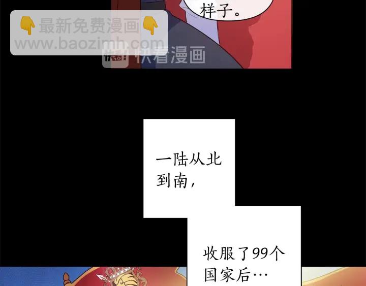第7话 是笔大买卖(1/2)-第8话