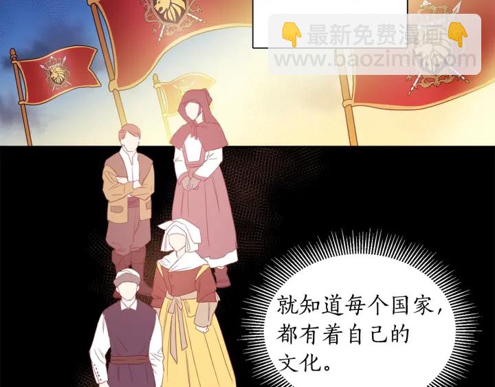 第7话 是笔大买卖(1/2)-第8话