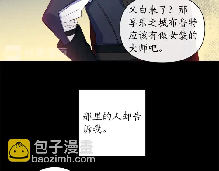 第7话 是笔大买卖(1/2)-第8话