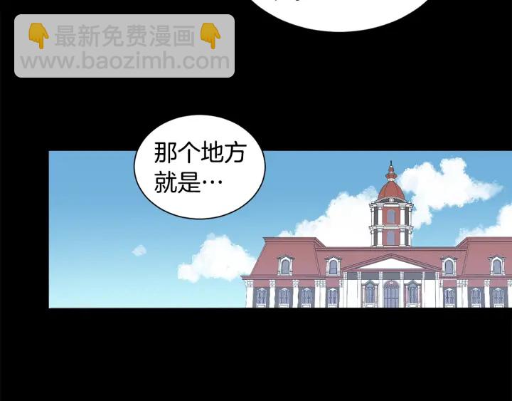 第7话 是笔大买卖(1/2)-第8话