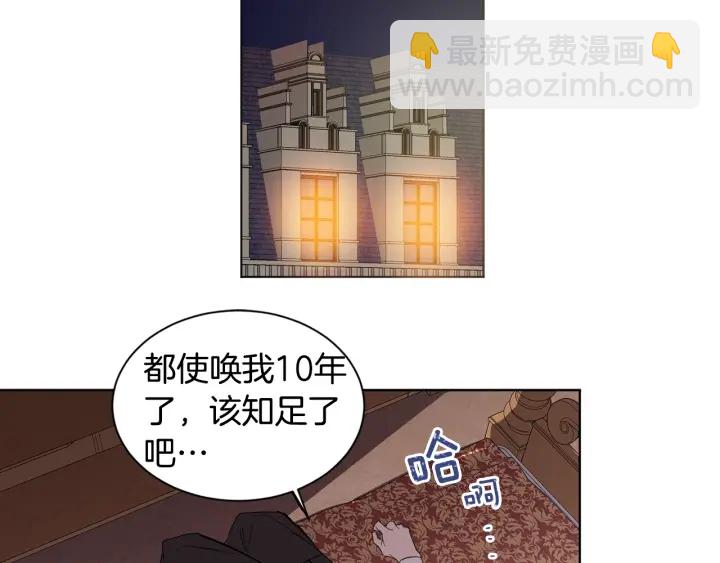 第7话 是笔大买卖(1/2)-第8话