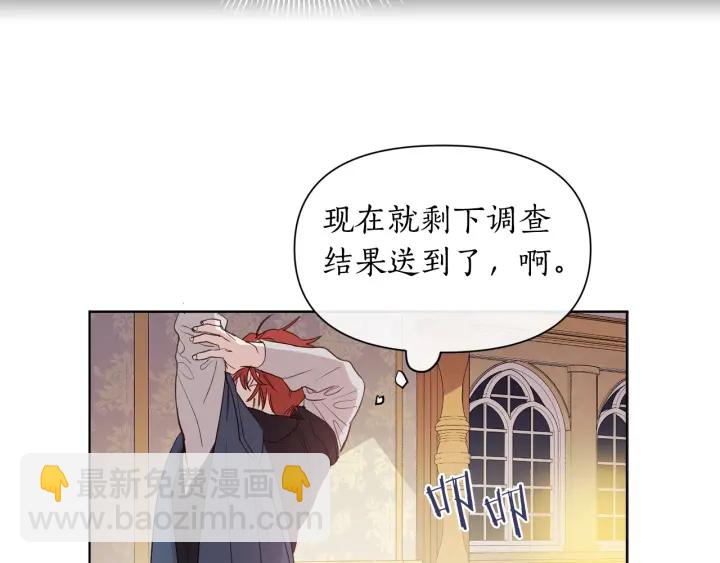 第7话 是笔大买卖(1/2)-第8话